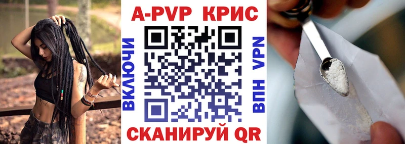 Все наркотики Берёзовский COCAIN  АМФЕТАМИН  Меф мяу мяу  A-PVP  ГАШ  Канабис 