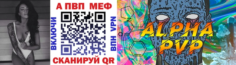 дарк нет официальный сайт как найти закладки Берёзовский Альфа ПВП СК
