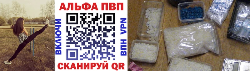 Alpha PVP СК КРИС Берёзовский