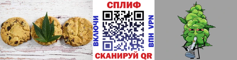 Печенье с ТГК марихуана  Берёзовский 