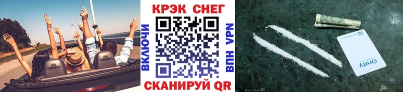 КОКАИН Эквадор  наркотики  Берёзовский 
