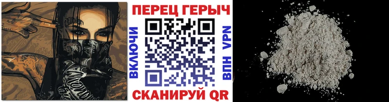 Героин хмурый  купить   Берёзовский 