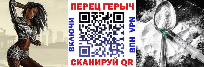 Героин VHQ Берёзовский