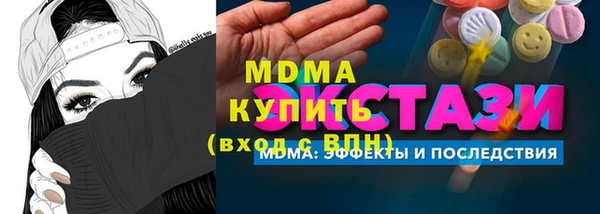 ALPHA PVP Алексеевка