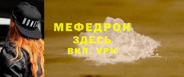 герыч Кукмор
