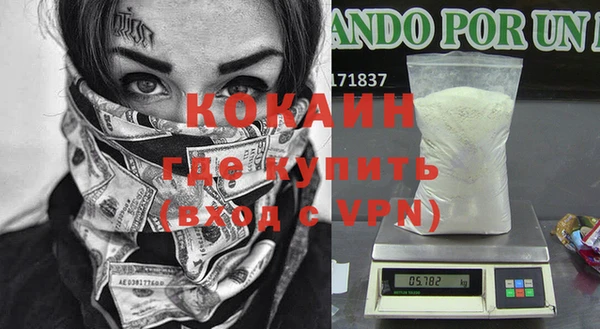 ALPHA PVP Алексеевка