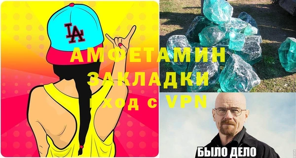 каннабис Куйбышев