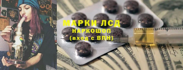 ALPHA PVP Алексеевка