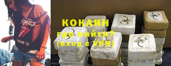 ALPHA PVP Алексеевка