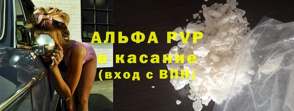 ALPHA PVP Алексеевка
