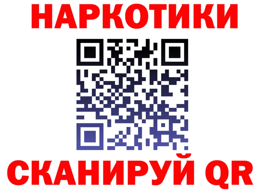 ГАШ гашик ссылки это гидра Берёзовский