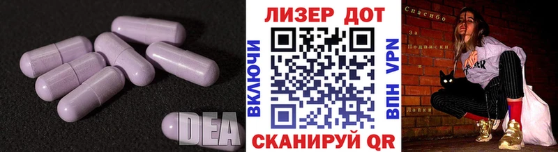 ЛСД экстази кислота  Берёзовский 