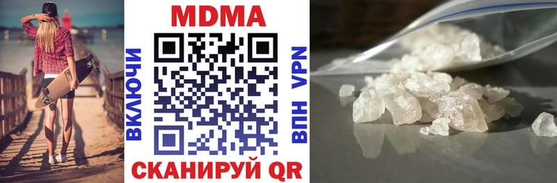MDMA VHQ  Берёзовский 