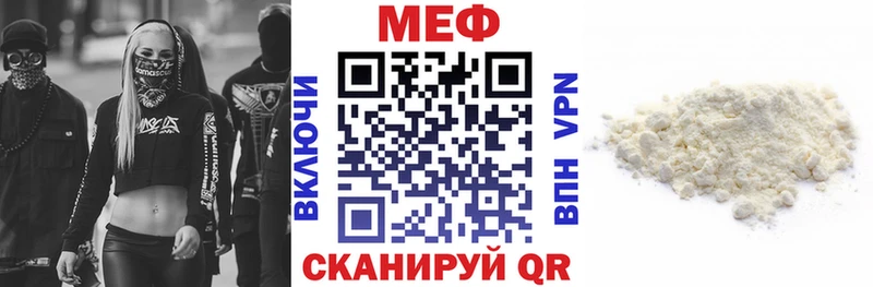 Мефедрон VHQ  наркошоп  Берёзовский 