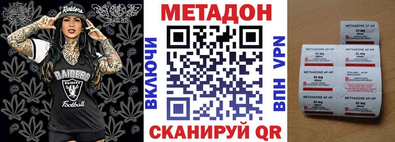маркетплейс Telegram  Берёзовский  МЕТАДОН мёд 
