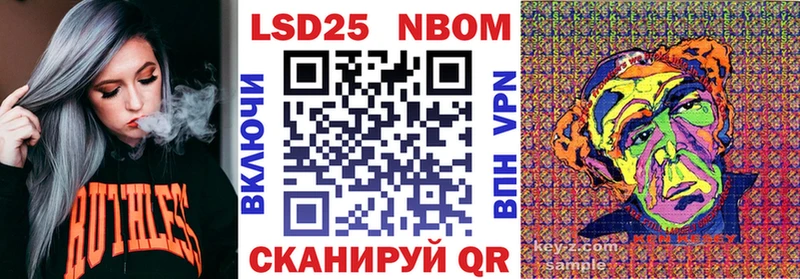 Марки 25I-NBOMe 1,5мг Берёзовский