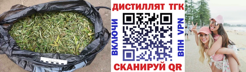 ТГК вейп Берёзовский